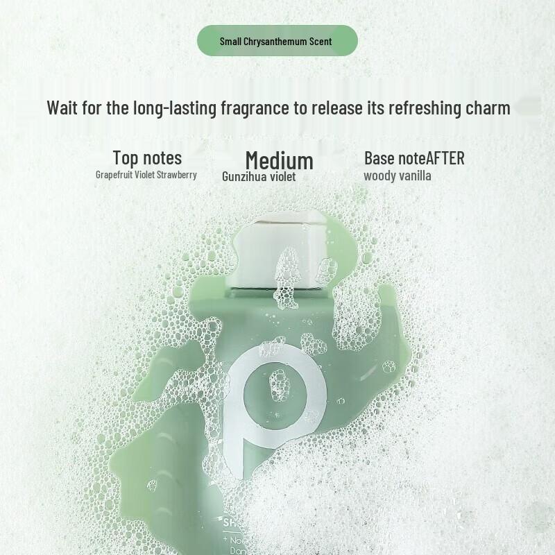 Botei Seaweed Anti-Dandruff Shampoo & Sea Salt Shower Gel Set