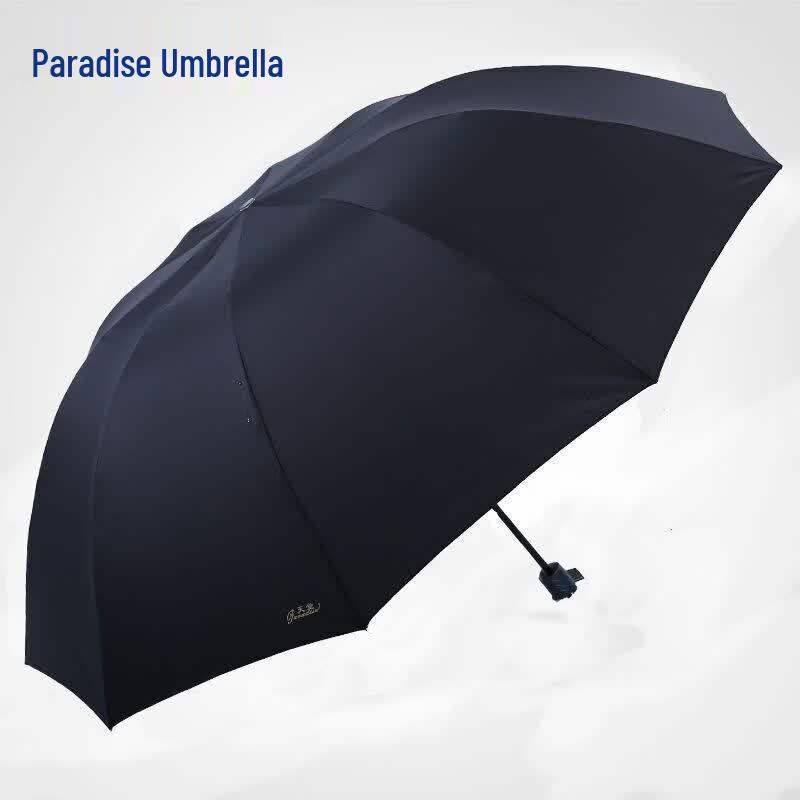 Paradise 76cm Large Tri-Fold Sun & Rain Umbrella