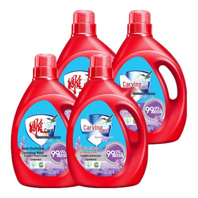 Diaopai Laundry Detergent