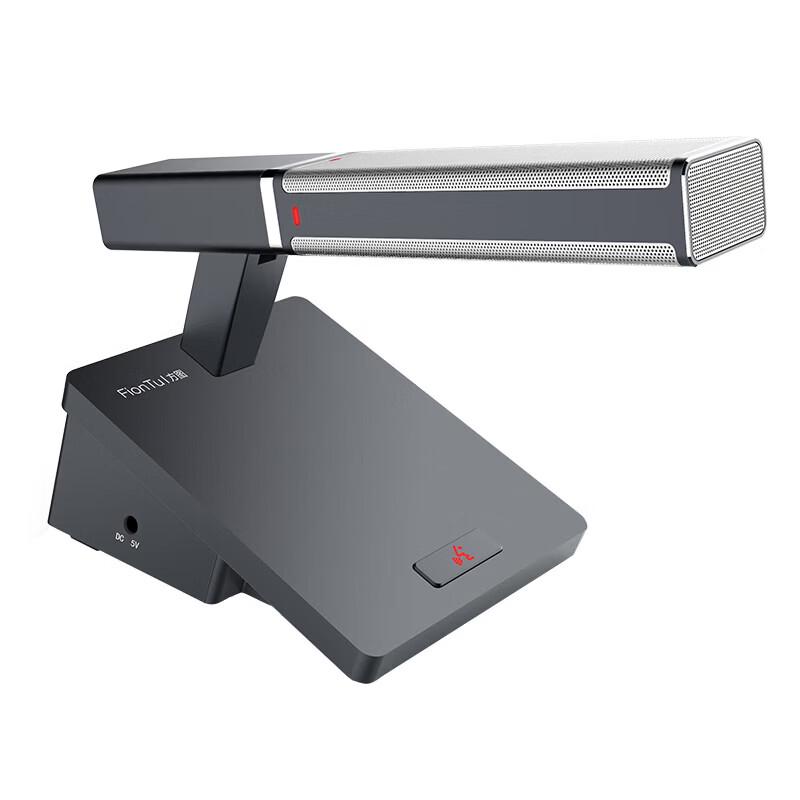 FionTu Digital Wireless Conference Microphone System (CN version)