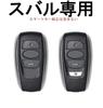 [TECART] Чехол для ключей SUBARU, Брелок для ключей, Алюминиевый сплав, Натуральная кожа, Бесключевой доступ, XV, Forester, Impreza,