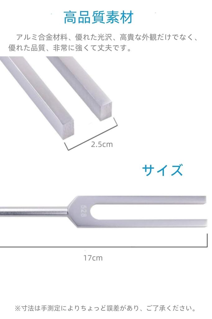 Камертон YFFSFDC 528 Гц с тюнером и резиновым молотком, молотком и чехлом для хранения, для исцеления, медитации, йоги, чакротерапии, звукотерапии,