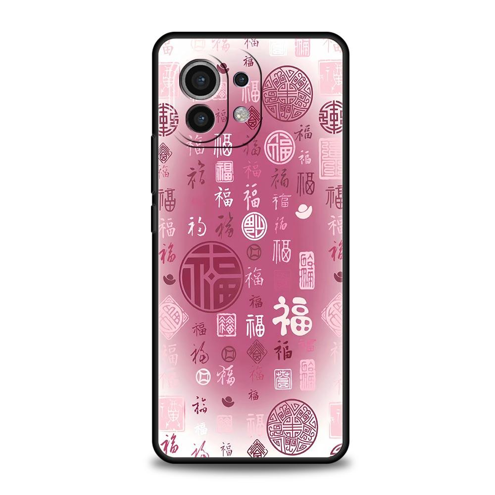 Chinese Words Catchphrase Free Trend Phone Case for Xiaomi Mi 17 15 14 13 12 11 Ultra 15T 14T 13T 12T 11T Pro Lite Soft TPU Bags