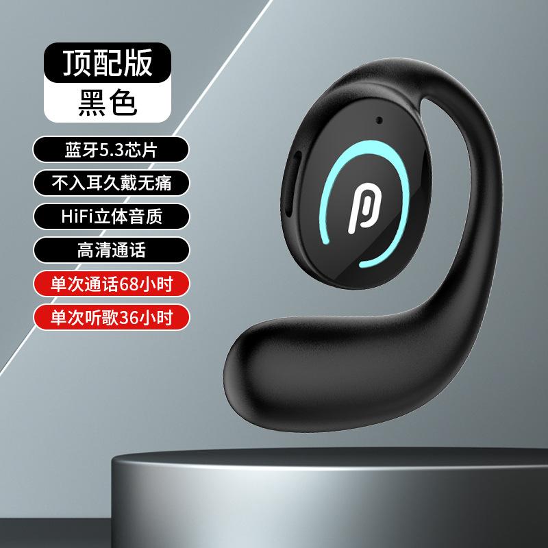 Новые Bluetooth-наушники с подвесным ушным вкладышем, беспроводные, сверхдлинные, выносливые спортивные наушники