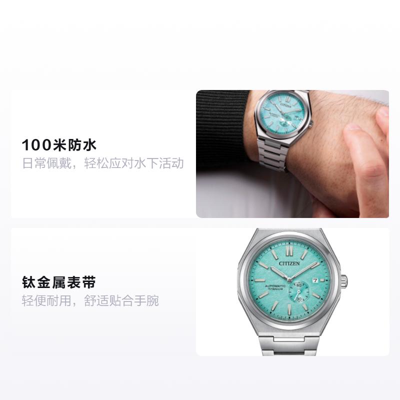 CITIZEN Mechanical Watch Series 100 Meters Waterproof Automatic Titanium Strap Men's Watch Green Dial NJ0180-80M