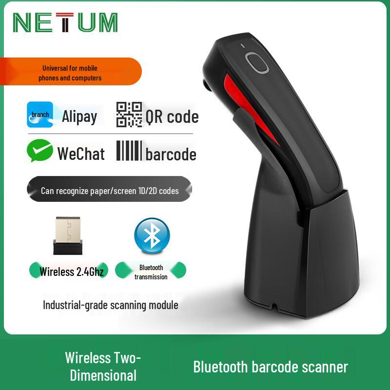 NETUM C990/K5 Беспроводной ручной 1D/2D сканер штрих-кодов с подставкой