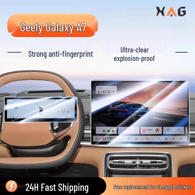 Защитное стекло для экрана Geely Galaxy A7, центральной консоли, навигации.