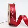 2.5CM Floral Gift Box Polyester Ribbon, 'Just for You' English Letter Cake DIY Bow
