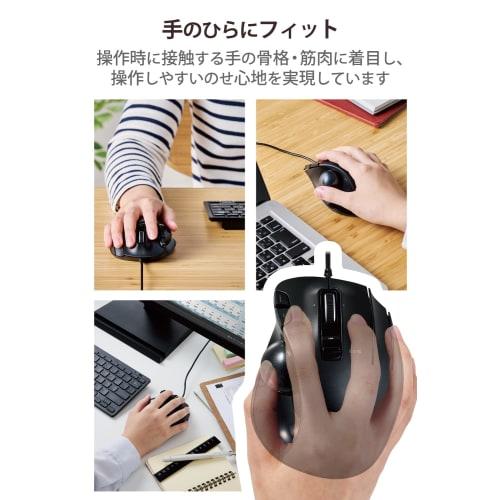 Elecom USB-мышь проводная трекбол 6 кнопок черный M-XT3URBK