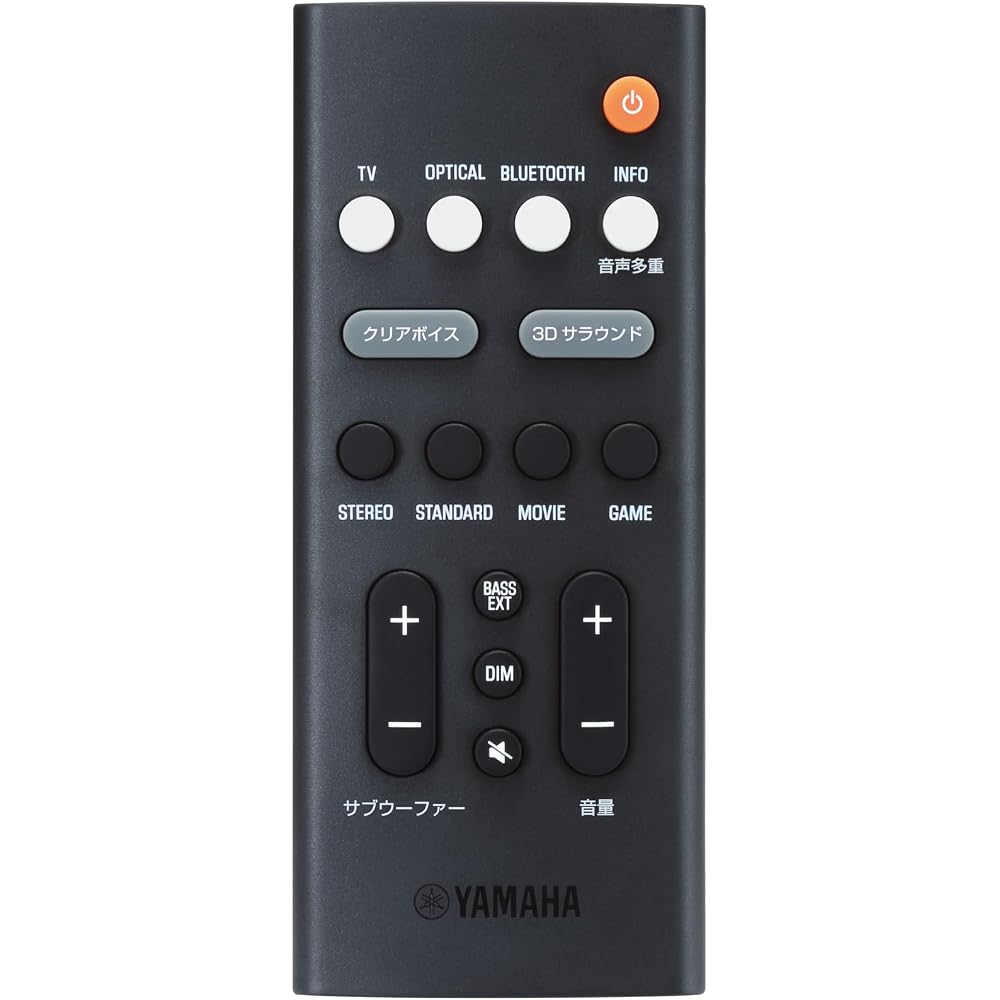 Yamaha SR-B20A Soundbar with DTS Virtual:X, Bluetooth, Clear Voice, Bass Extension Black