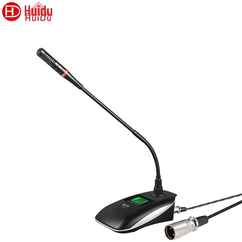 HuiDu H306E Professional Wired Conference Microphone (CN version)