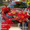 Bridal Car Decoration Set: Suction Cup Flower & Pull Flowers for Wedding Cars