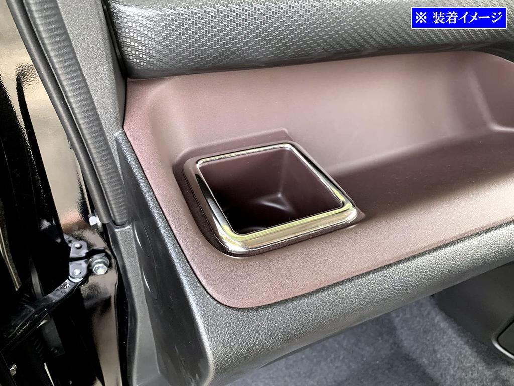 Кольца держателя для напитков BRIGHTZ с отделкой из нержавеющей стали с гальваническим покрытием для Delica Ультра-зеркало (Набор из 2 предметов) D2 MB37S/MBD7S (Номер детали INT-ETC-534) (37)