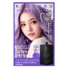 Kyogoku Color Serum, Цветное масло, Цветной уход, Восстановление волос, Средство для окрашивания волос, Краска для седых волос (Яркий фиолетовый)