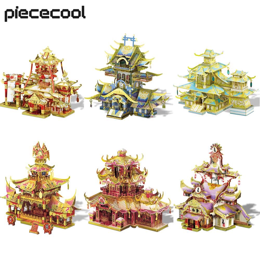 3D Металлические Пазлы Piececool Китайские Древние Здания Модель для Сборки Головоломка Пазл Игрушка для Украшения Дома