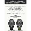 [Casio] G-Shock Mudmaster GWG-2000-1A3JF Men's Watch, Green