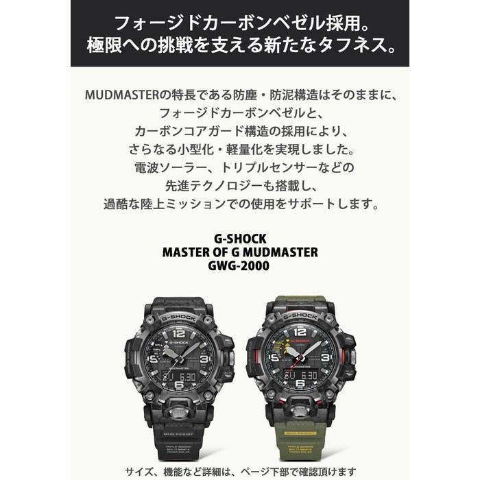 [Casio] G-Shock Mudmaster GWG-2000-1A3JF Men's Watch, Green