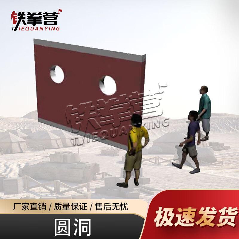 Tie Quan Ying 600m Obstacle Course Physical Training Equipment