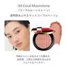 SHISEIDO Makeup Color + Glow Enhancer 04 Coral Moonstone 7g Face Eye Powder Type Fragrance-Free Skincare Shine