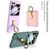 Fashionable Three-dimensional Stand Foldable Phone Case for Samsung Galaxy Z Flip 5 Ultra-thin Shell Film Integrated Protective Cover