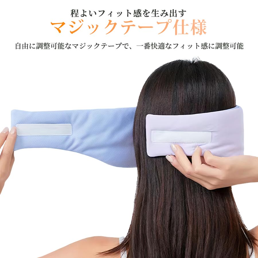 Laff Eye Hot Eye Sleep Good Good Sleep Усталый Холодный и горячий глаз Горячий и холодный глаз Хранение Сумка Комфортный сон tigo. Маска, Маска, Хороший, Сон, Товары,