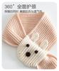 Children's Knitted Scarf