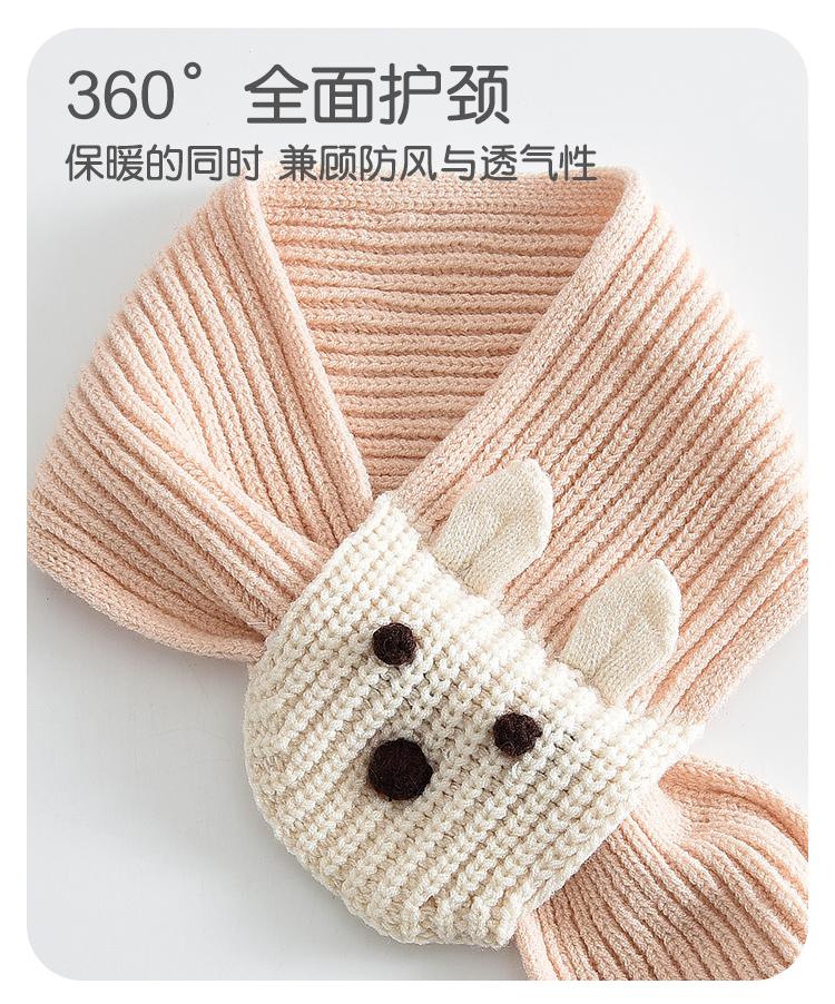 Children's Knitted Scarf