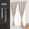 100% Светонепроницаемая штора от солнца Однотонная штора Защита от солнца для окна для гостиной Самоклеящаяся оконная пленка Ткань Покрытие для домашнего окна