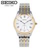 SEIKO Quartz SRK048P Classic Small Second White Silver Gold Wrist Watch For Men