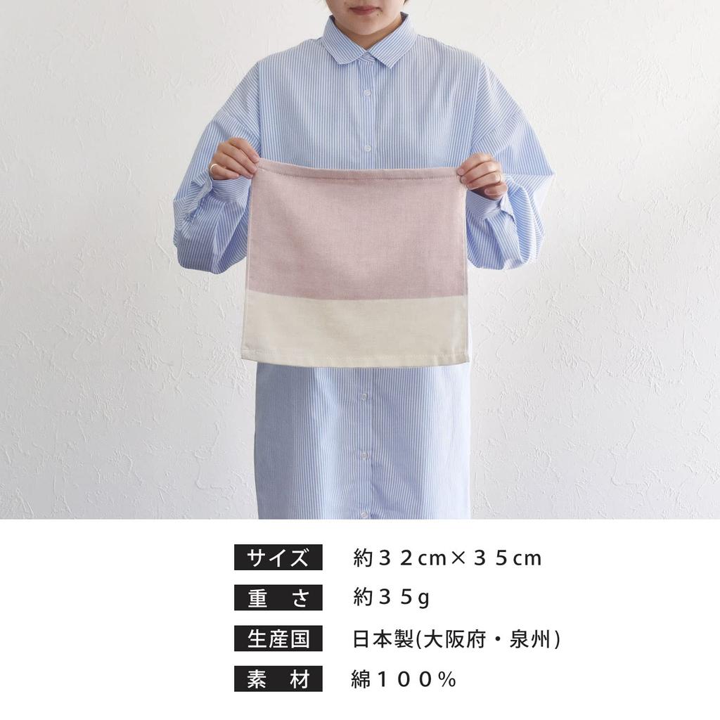 Bloom Japanese Gauze Set of Koyomi Hand Face Wash Quick Senshu 32 X 35cm Towel, 4, Towel, Towel, Soft, Absorbent, Drying, Towel, (Indigo)