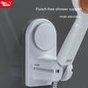 Punch-free Shower Bracket Bathroom Shower Head Hanger Holder Adjustable Shower Base Lotus Shower Rack