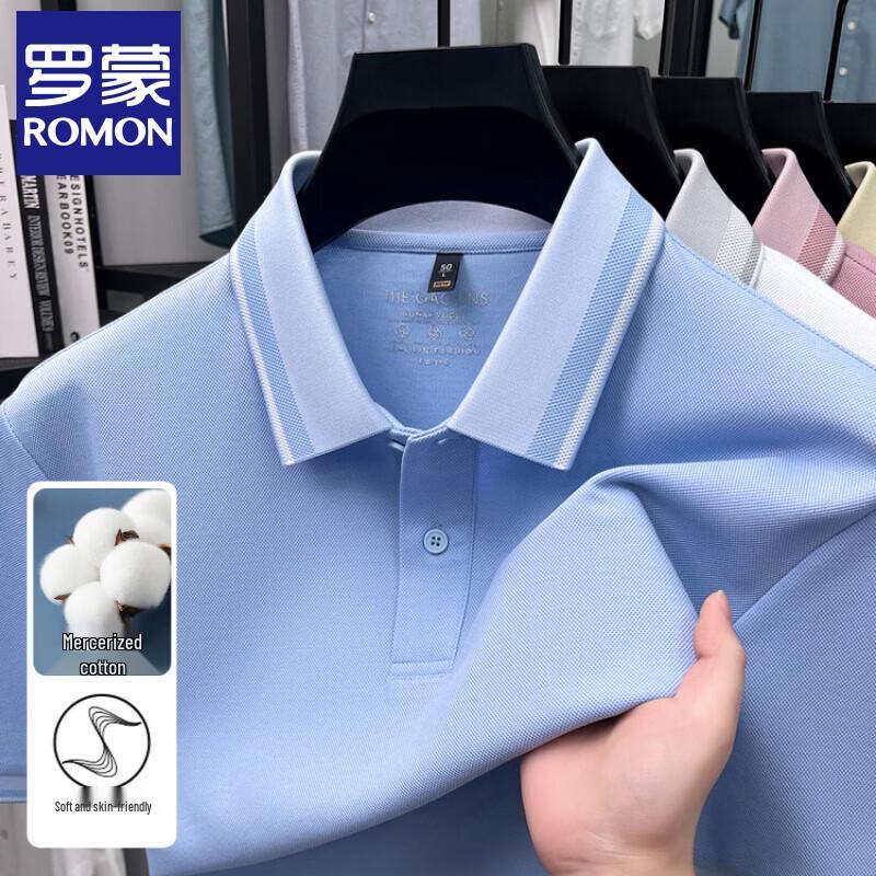 Men's Double Mercerized Pique Polo Shirt