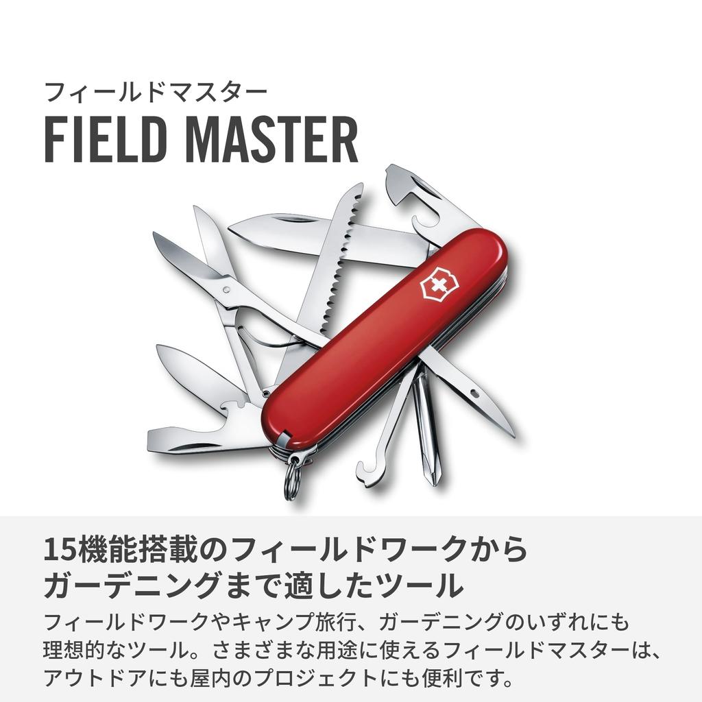 Victorinox Field Master Swiss Army Knife Multifunctional Knife Disaster Prevention Goods Saw with Scissors Swiss Made with 15 Functions Multi-Tool []