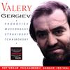 CD SAMPLER CLASSICAL - Valery Gergiev Sampler  4627972 Philips 1998 Europe Classical Used