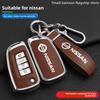 Чехол для ключа автомобиля для Tiida Sentra X-trail T30 Altima Frontier Armada Maxima Infiniti QX56 JA60 FX35 FX 35
