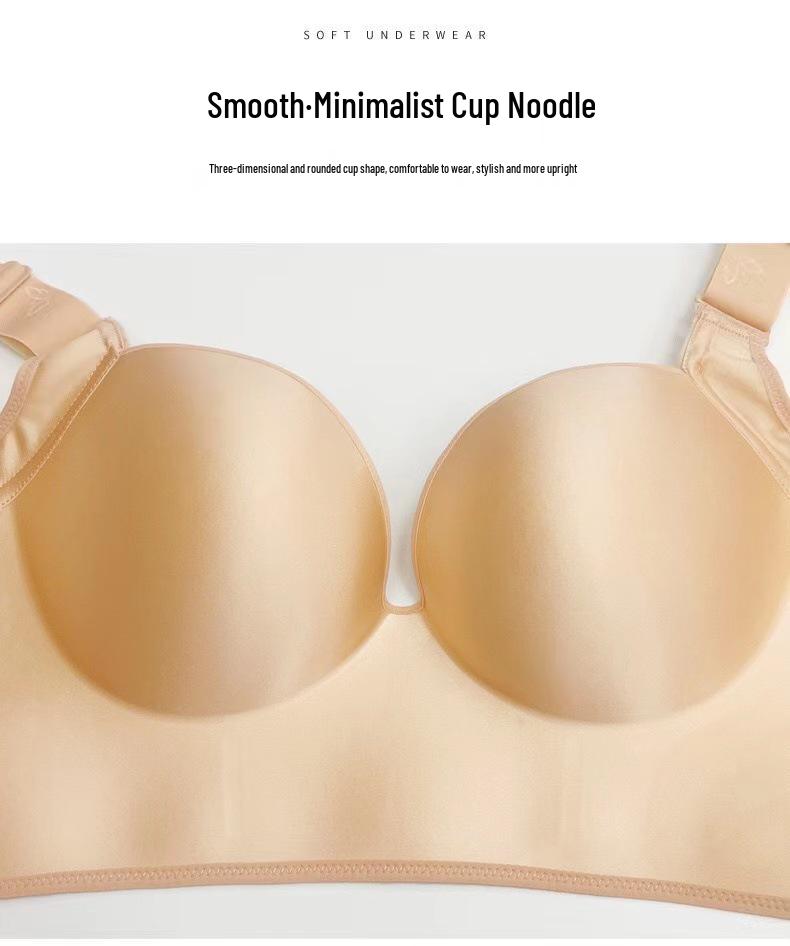 Глянцевый бесшовный бюстгальтер без косточек большого размера для женщин - Тонкий стиль, Формирование фигуры, Боковая поддержка