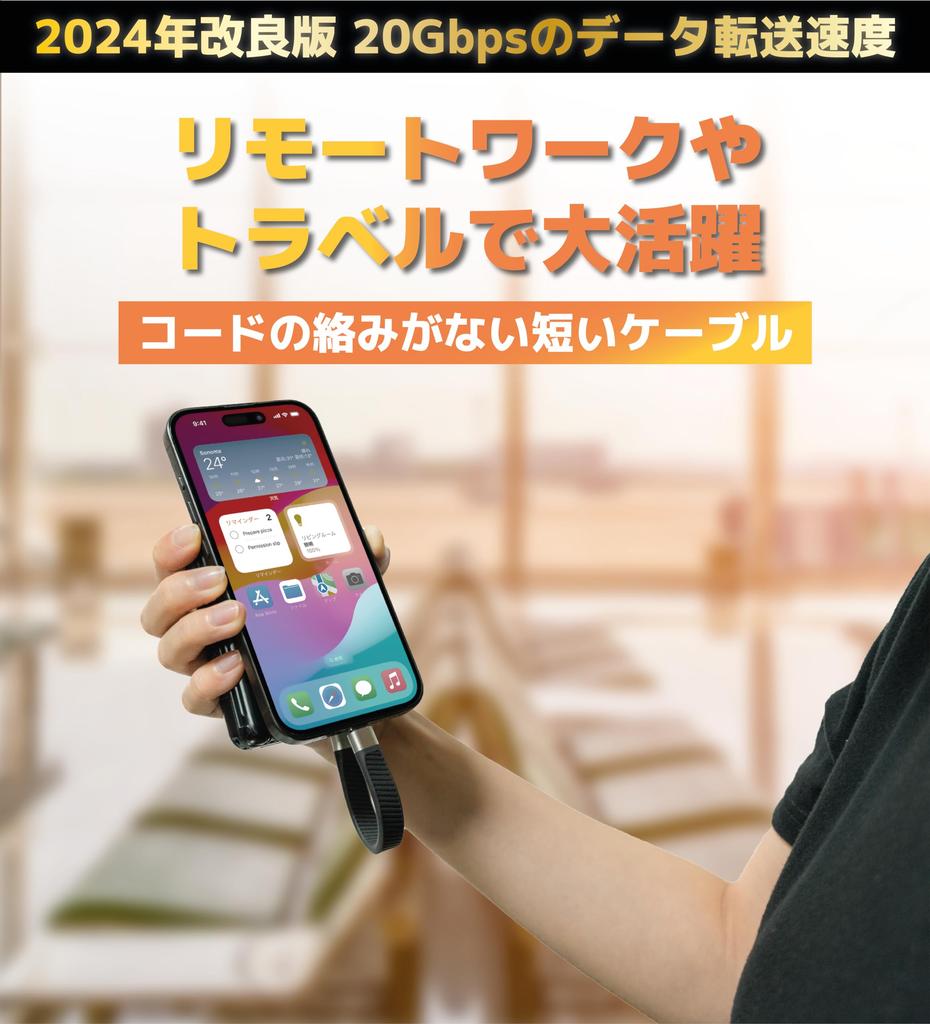 Плоский гибкий кабель с коротким кабелем, высокоскоростная передача данных, 20 Гбит/с, высокоскоростная зарядка PD, 100 Вт, USBC, USBC-плоский кабель, совместимый с Thunderbolt 3 4 Ezo®