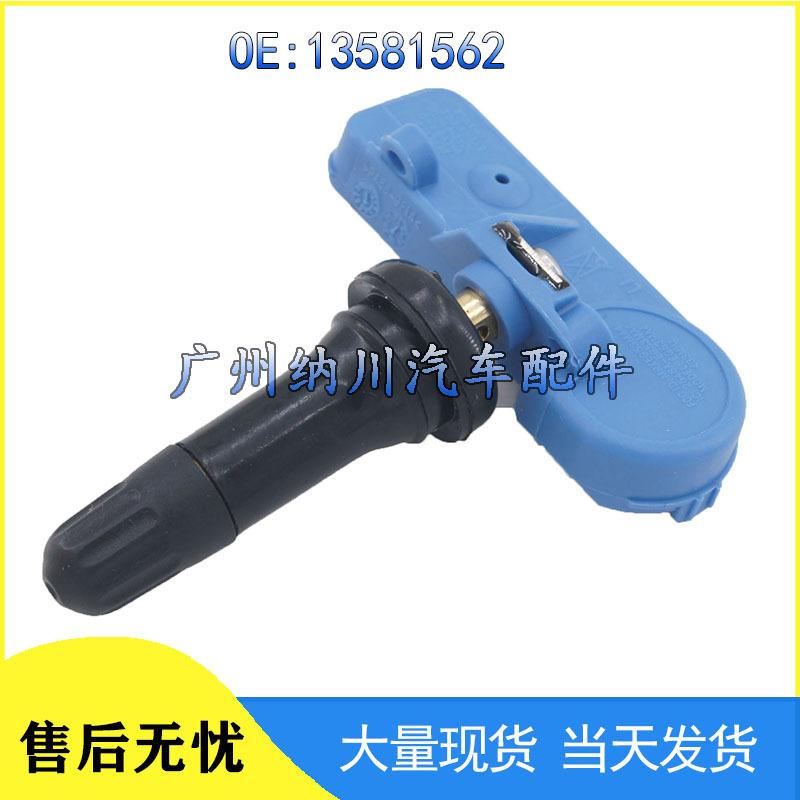 Датчик TPMS Chevrolet Buick Cadillac 13581562