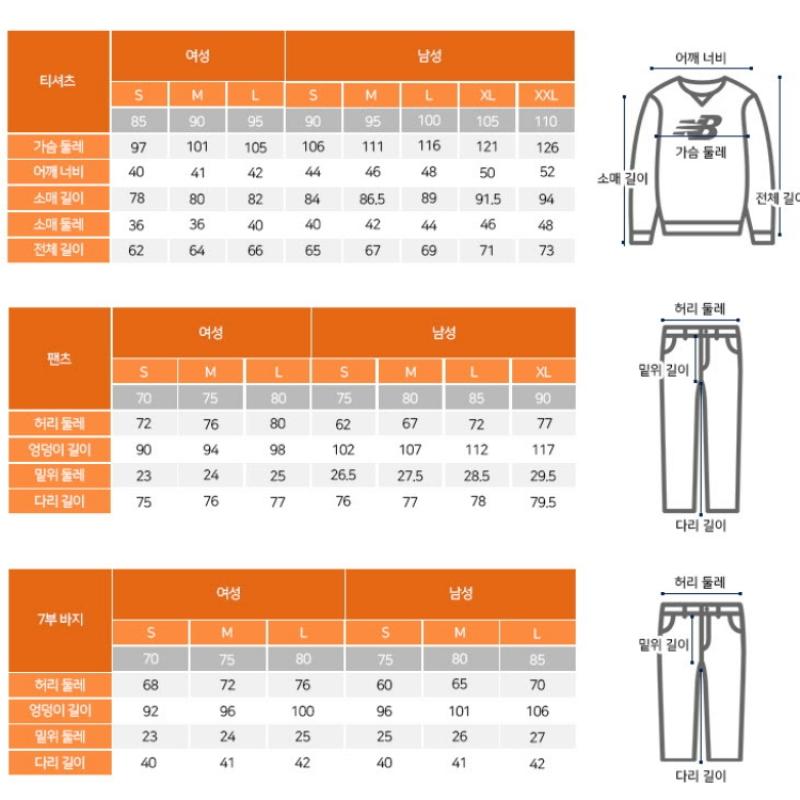 New Balance Футболка с длинным рукавом Kqj Nbnde22613 19 Common Basic Long Sleeve Rash Guard Stand