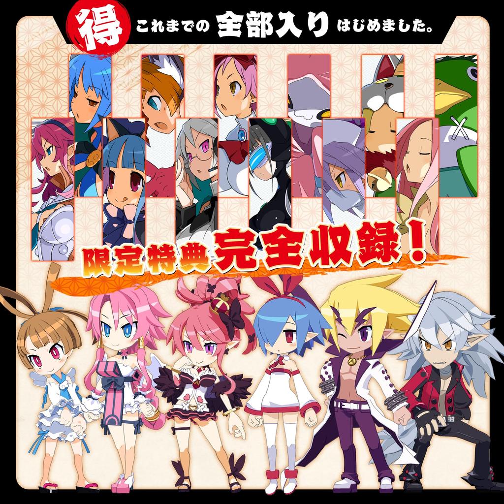 Disgaea Defiance of Destiny has begun with everything up to PS5 7 now. -