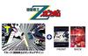 Mobile Suit Z Gundam Дизайн T-карта Папка формата А4 Прозрачная T-баллы Карта Незарегистрированная и Неиспользованная Фан-товары +