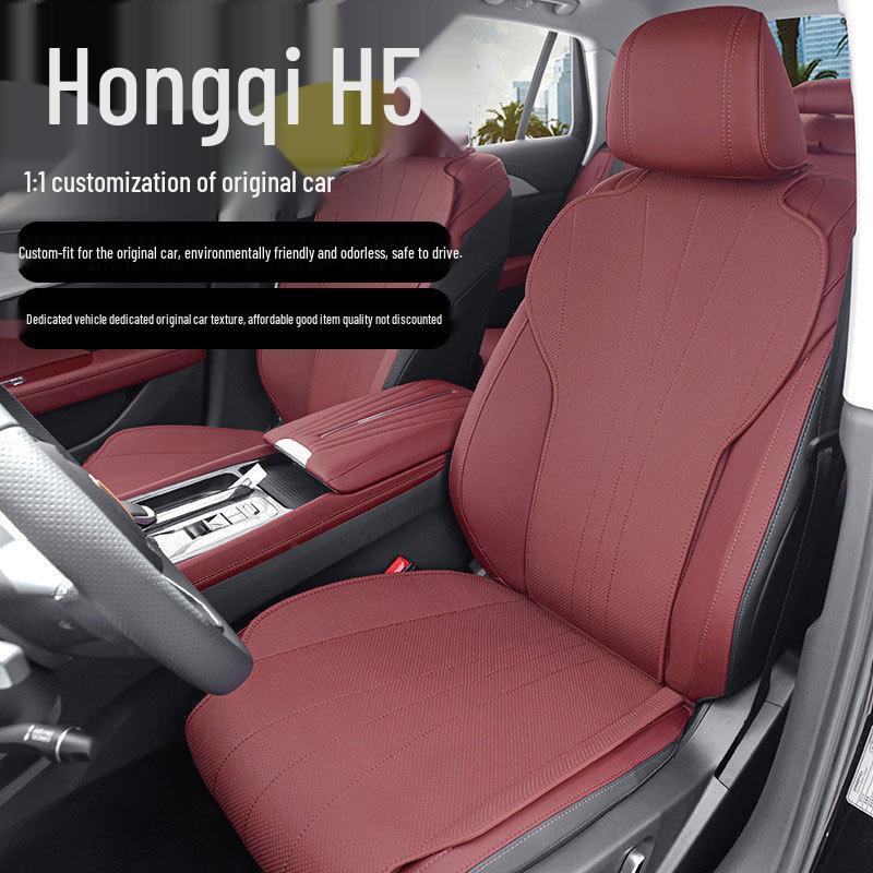 Комплект полукруглой подушки на сиденье автомобиля Hongqi H5 и HS5
