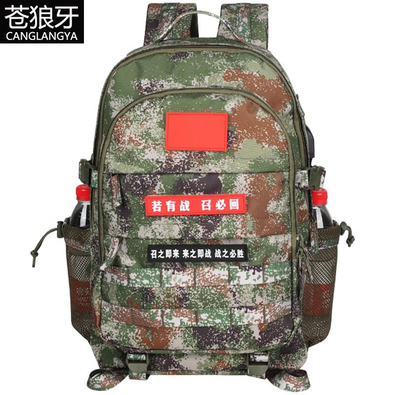 Canglangya Multi-functional Tactical Backpack