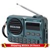 Портативное цифровое FM-радио Цифровой радиомагнитофон BT 5.4 Радиодинамик для дома, путешествий, подарки для пожилых людей