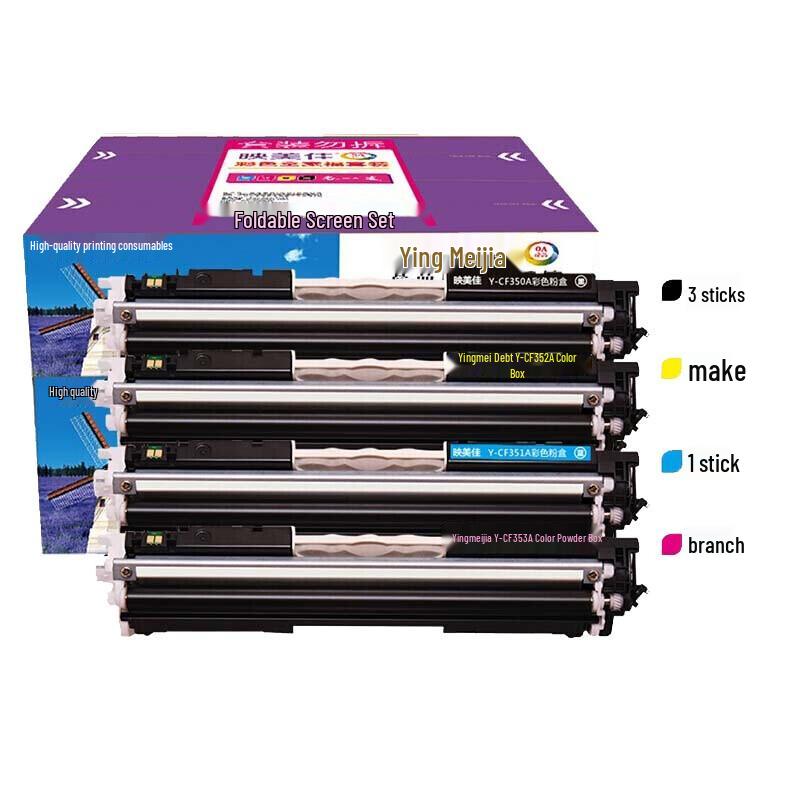Compatible CF350A/CE310A Toner Cartridge Set