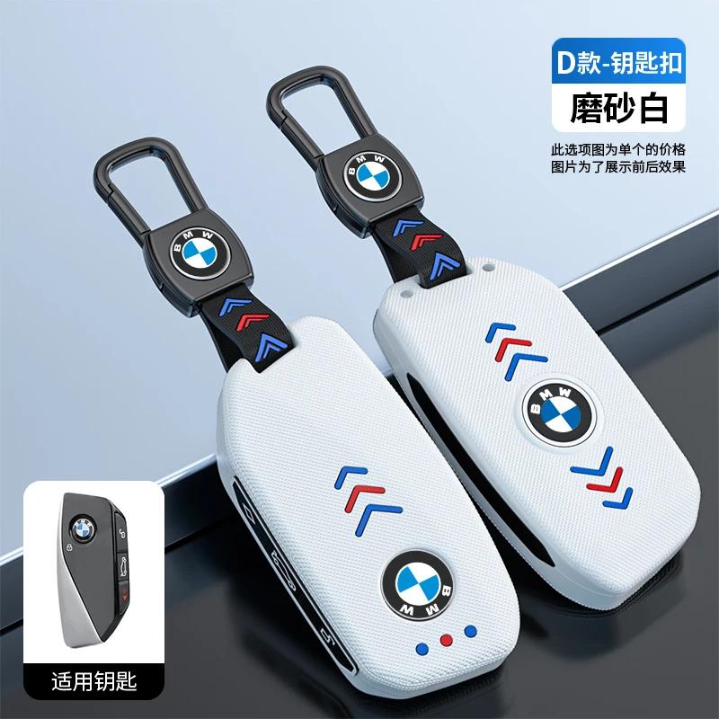 2025 M Leather Car Remote Key Case Cover Protector for BMW X1 U11 X7 G07 XM G09 i7 7 Series G70 LCI iX I20 U06 G81 M3 2023 Acc