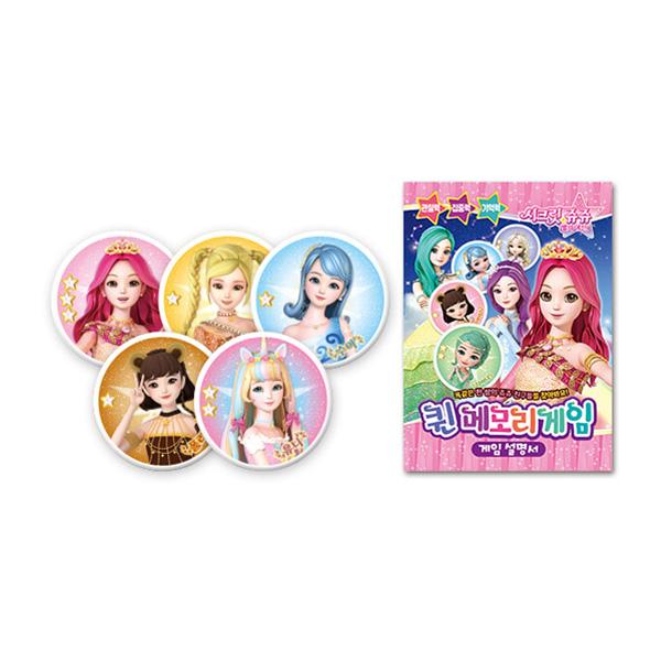 Secret Jouju Star Goddess Queen Игра на память