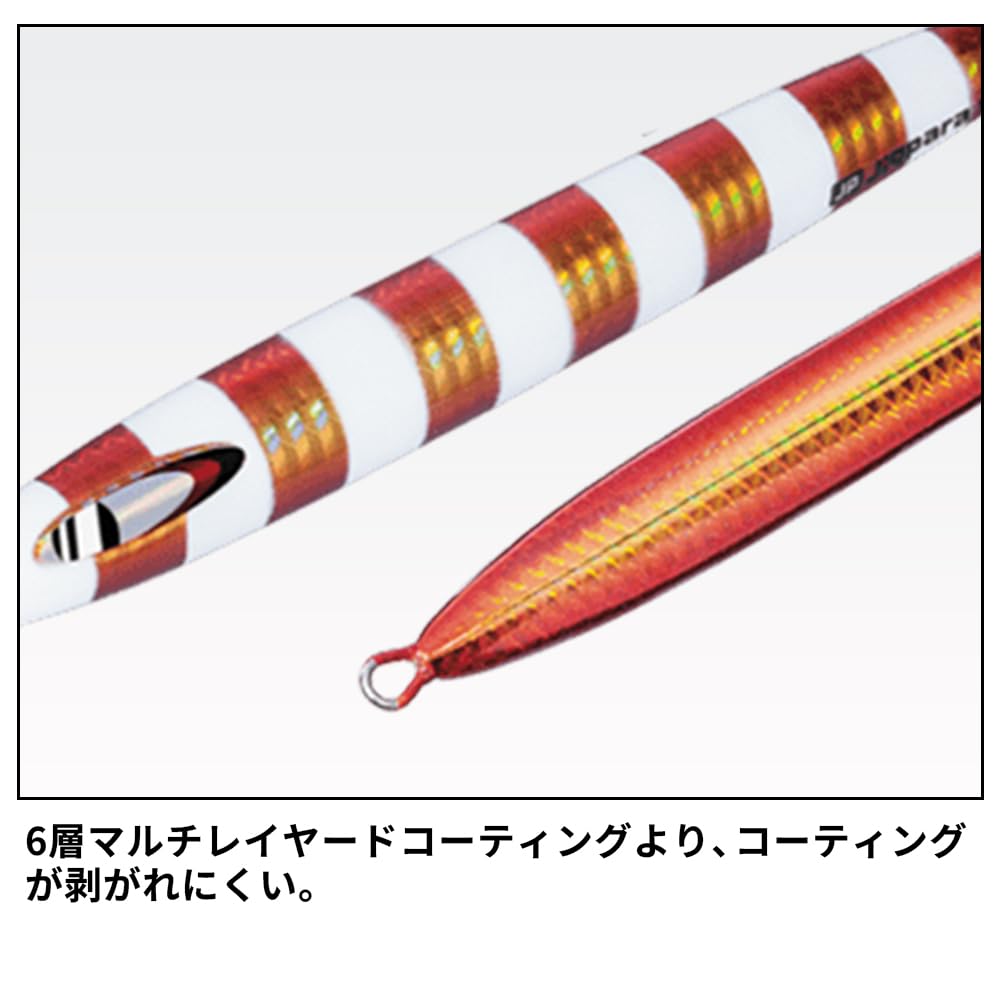 Major Craft Metal Jigpara Vertical Long Matte Zebra Chart Yellow Jig, Throw, 300g, JPV-LS300#67,