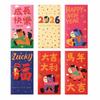 6Pcs/Set Traditional Chinese New Year Red Envelope Paper Lucky Money Bag  Spring Festival