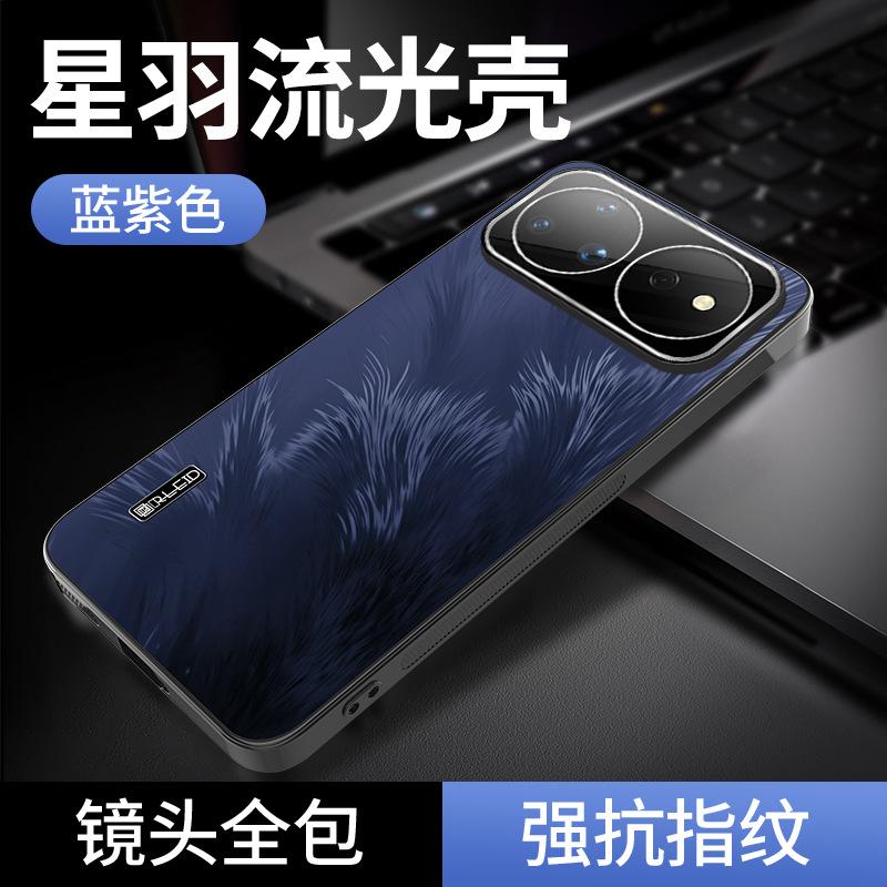 Подходит для чехла для мобильного телефона Huawei Nova16Pro, матового чехла Xingyu streamer Nova12, противоударного защитного чехла, продвинутое ощущение